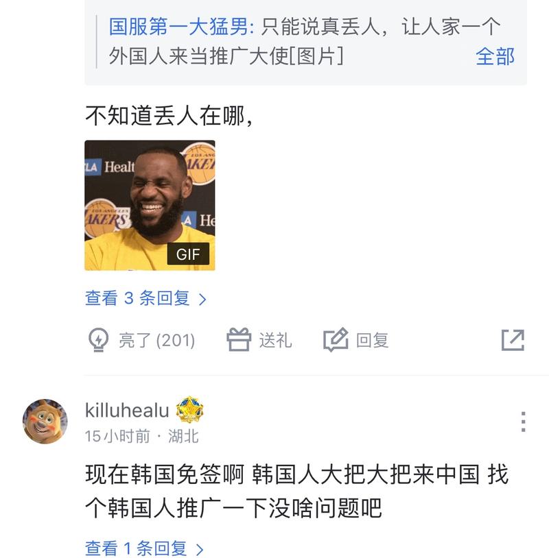 位战绩显赫