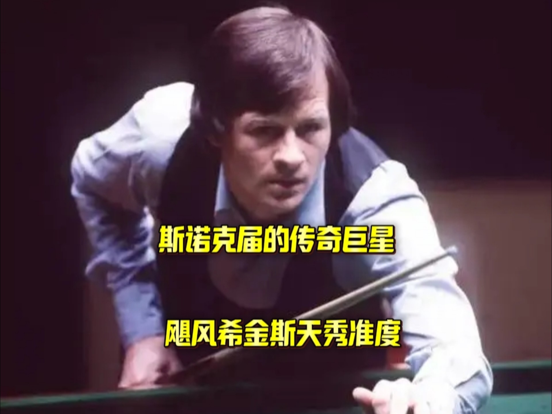 维尼修斯 维尼修斯