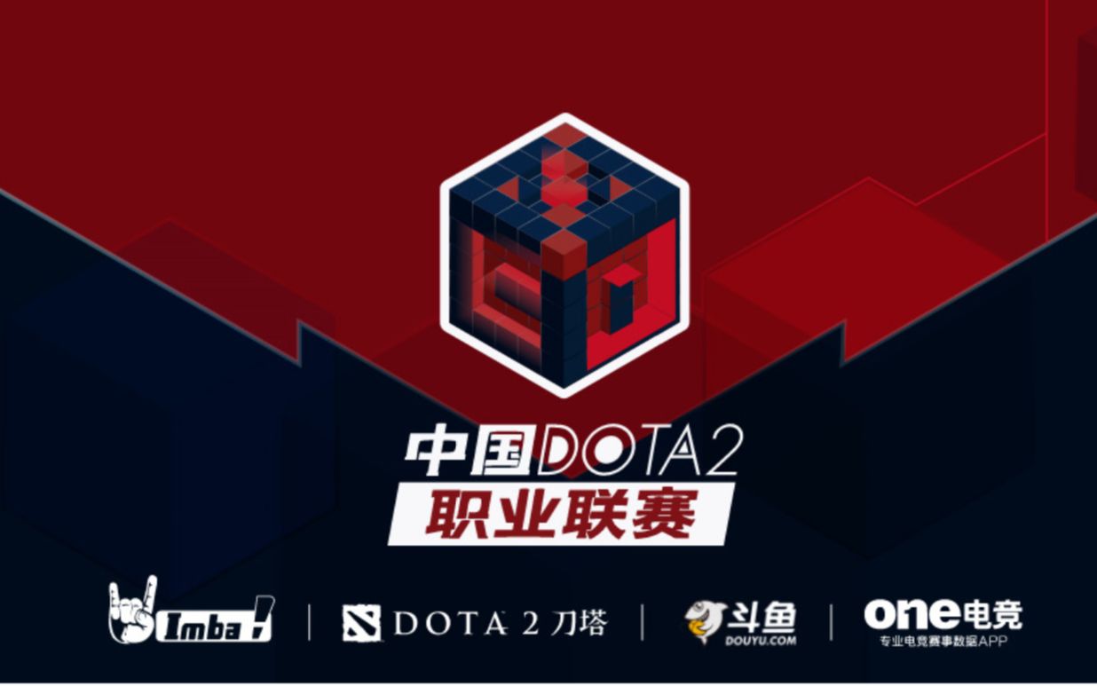 确保了球员 确保了球员