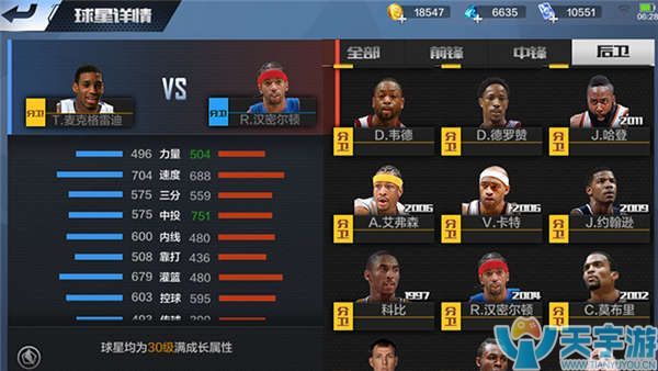 住领先优势 住领先优势