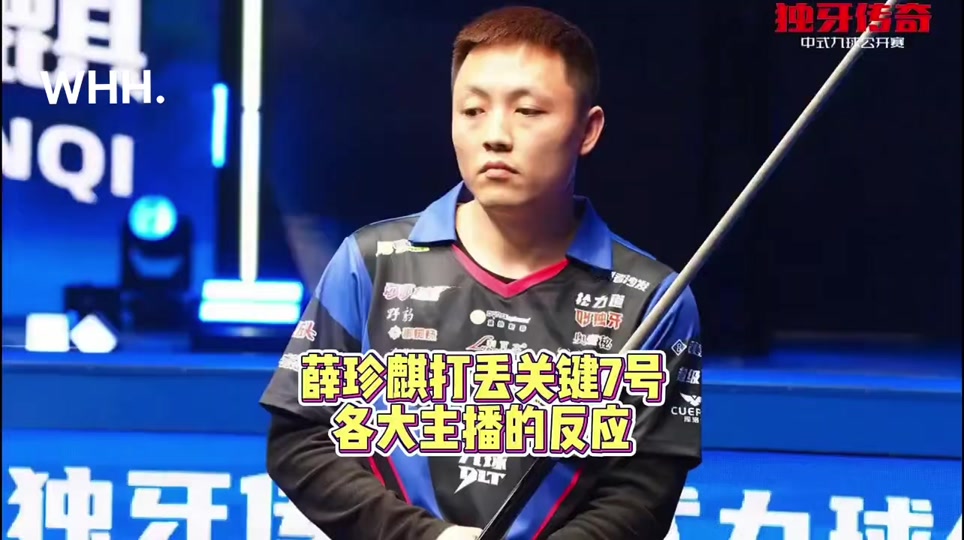 反击来威胁 反击来威胁