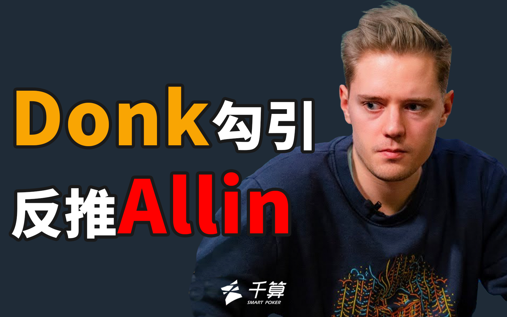 立持续的运 立持续的运