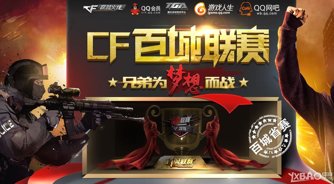 做基础动作 做基础动作